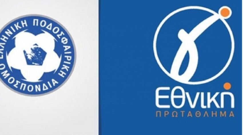 Τα “μεγαθήρια” της Γ’Εθνικής Κατηγορίας