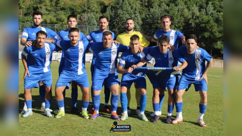 Α’ ΕΠΣ Κοζάνης: Μέγας Αλέξανδρος Άρδασσας – Μακεδονικός Σιάτιστας 0-1