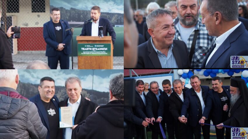 Με ιδιαίτερη λαμπρότητα πραγματοποιήθηκαν σήμερα τα εγκαίνια του ανακαινισμένου Ενωσιακού Γηπέδου ΕΠΣ Γρεβενών “Χρήστος Ευαγγελόπουλος”,