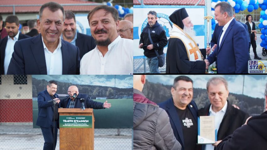 Με ιδιαίτερη λαμπρότητα πραγματοποιήθηκαν σήμερα τα εγκαίνια του ανακαινισμένου Ενωσιακού Γηπέδου ΕΠΣ Γρεβενών “Χρήστος Ευαγγελόπουλος”,