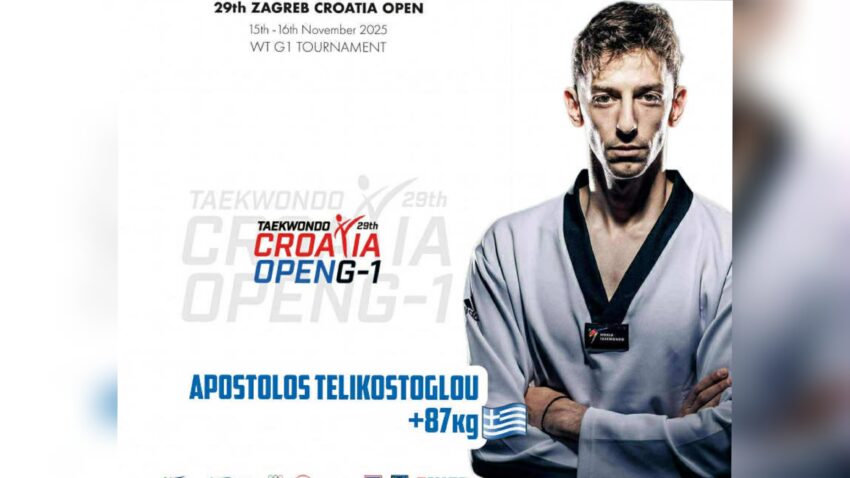 Στο Ζάγκρεμπ ο Παγκόσμιος Πρωταθλητής Απόστολος Τεληκωστόγλου
