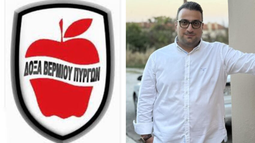 Δόξα Βερμίου Πύργων: Γενικός Αρχηγός ο Παύλος Μασμανίδης