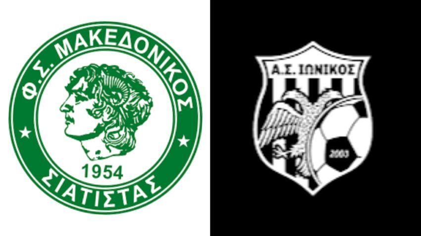 Δικαιώθηκε ο Μακεδονικός Σιάτιστας ….επανάληψη του αγώνα με τον Ιωνικό περιοχής Βαθύλακκου