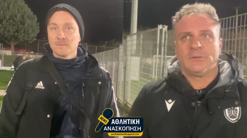 Δηλώσεις: Βασίλης Μαντζώλας και Θοδωρής Παπανικόπουλος