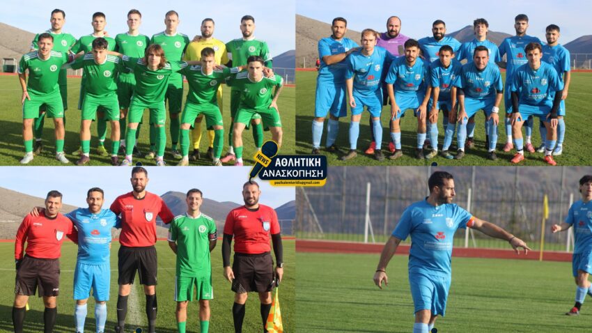 Α’ ΕΠΣ Κοζάνης: Μακεδονικός Σιάτιστας – ΑΣ Ιωνικός Περιοχής Βαθυλάκκου 0-0