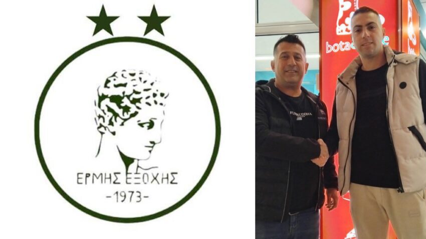 Γ’ Εθνική: Πήρε Ζωγράφο ο Ερμής Εξοχής