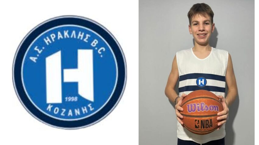 Ο Θανάσης Γκουργκούτας του Ηρακλή Κοζάνης στο Τουρνουά Χριστουγέννων της Ε.Ο.Κ.