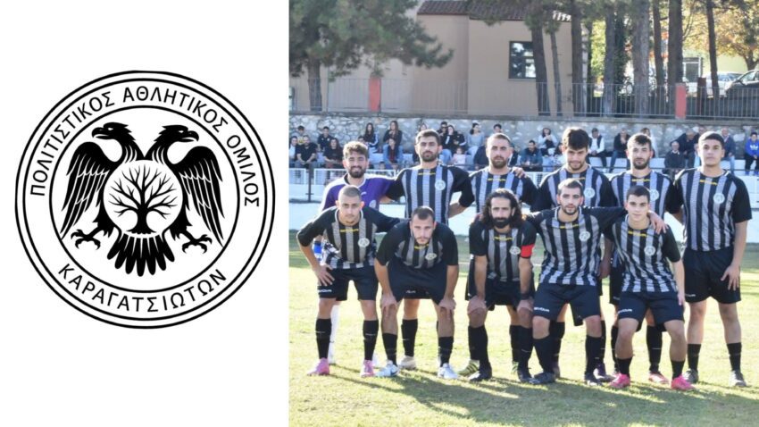 Όταν αποσύρεται ένα ερασιτεχνικό Σωματείο,δεν χάνεται μόνο μια ομάδα. Χάνεται μια φωνή…