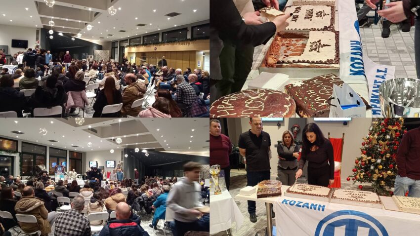 Κοπή βασιλόπιτας από τον Ηρακλή Κοζάνης (φωτογραφίες)