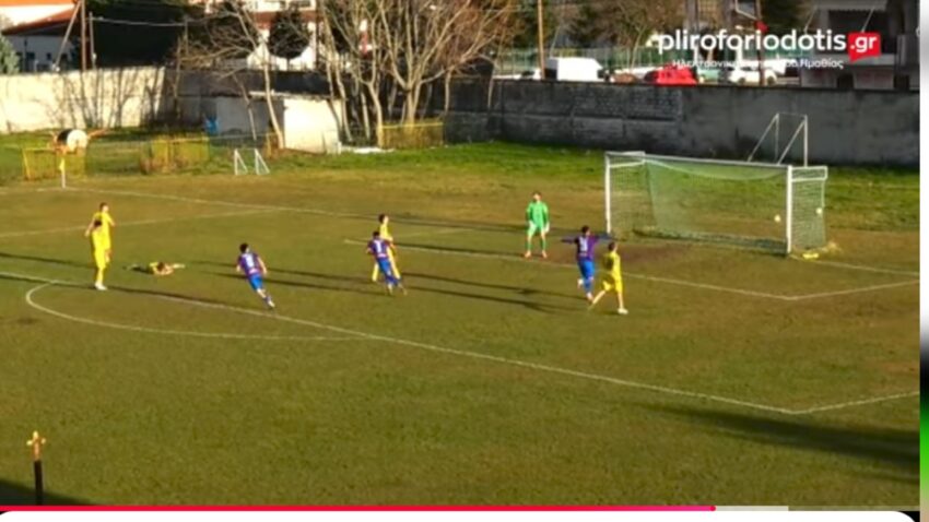 Γ’ Εθνική: Εορδαϊκός Πτολεμαΐδας – Βέροια 0-2 (video)