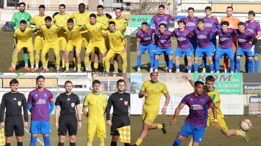 Γ’ Εθνική: Εορδαϊκός Πτολεμαΐδας – Βέροια 0-2