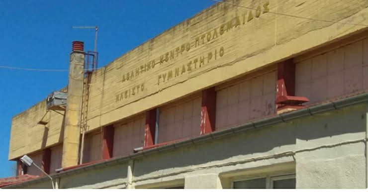 «Λίφτινγκ» 3,8 εκατ. ευρώ στο Κλειστό Γυμναστήριο Πτολεμαΐδας