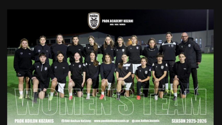 Γ’ Εθνική Κατηγορία Γυναικών: Τελικά αποτελέσματα και βαθμολογία 2ου Ομίλου