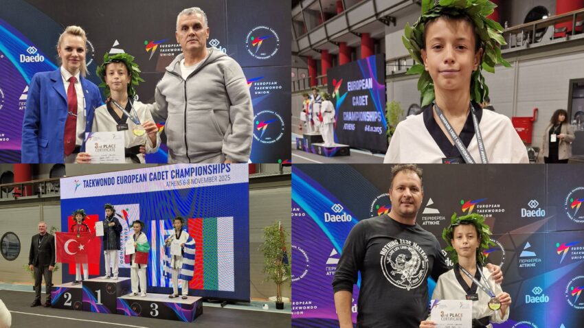 Βράβευση του Χρήστου Μάνιου της Μακεδονικής Δύναμης Κοζάνης από την Ένωση Ταεκβοντό Βορείου Ελλάδος.