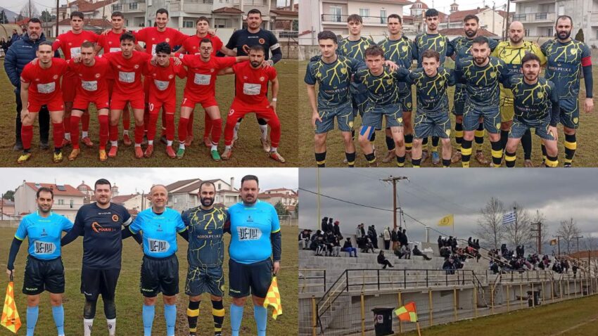 ΕΠΣ Καστοριάς: Αστραπή Μεσοποταμίας – Καστοριά 0-2