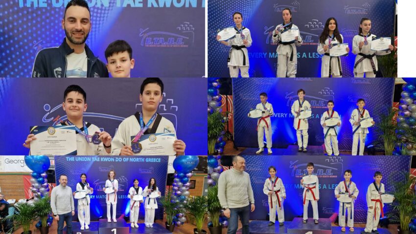 Ταεκβοντό: 1ο Προκριματικό Πρωτάθλημα Παίδων, Κορασίδων, Εφήβων, Νεανίδων,Ανδρών – Γυναικών