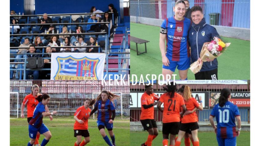 B’Eθνική Γυναικών: Βέροια – Σειρήνες Γρεβενών 0-1