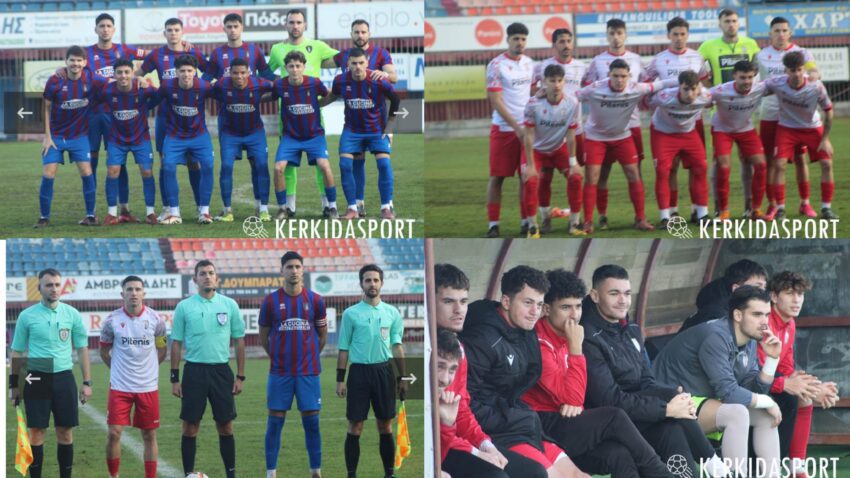 Γ’ Εθνική: Βέροια – Κοζάνη 1-2