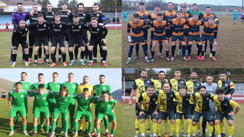 A’ EΠΣ Κοζάνης: Αγωνιστική “δράση” στα γήπεδα αύριο Σάββατο