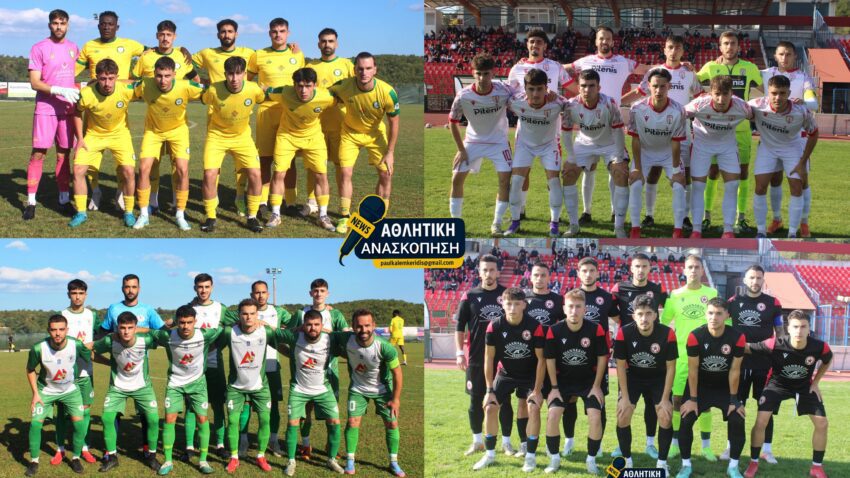 Γ’ Εθνική: Τελικά αποτελέσματα και βαθμολογία των Play off και Play out