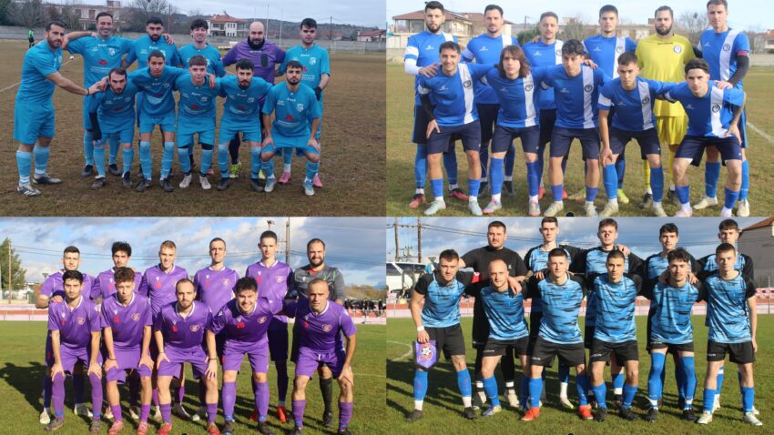 ΕΠΣ Κοζάνης: Τελικά αποτελέσματα εξ’ αναβολής αγώνων Α’ Κατηγορίας