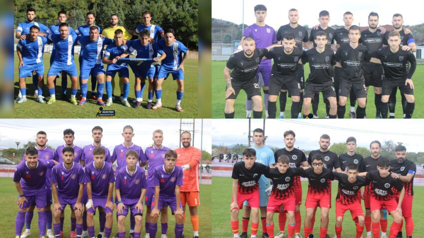 ΕΠΣ Κοζάνης: Τελικά αποτελέσματα σε Α’ και Β’ Κατηγορία,βαθμολογίες