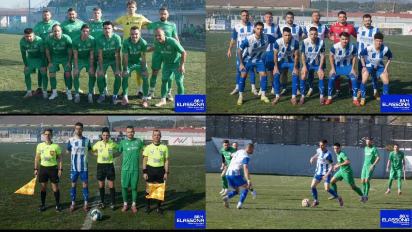 Στον τελικό του Κυπέλλου ο ΠΟ Ελασσόνας