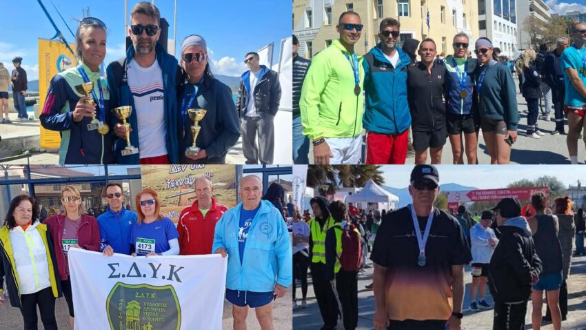 Σύλλογος Δρομέων Υγείας Κοζάνης: Δυναμικό παρών σε&nbsp; αγώνες ανά την Ελλάδα