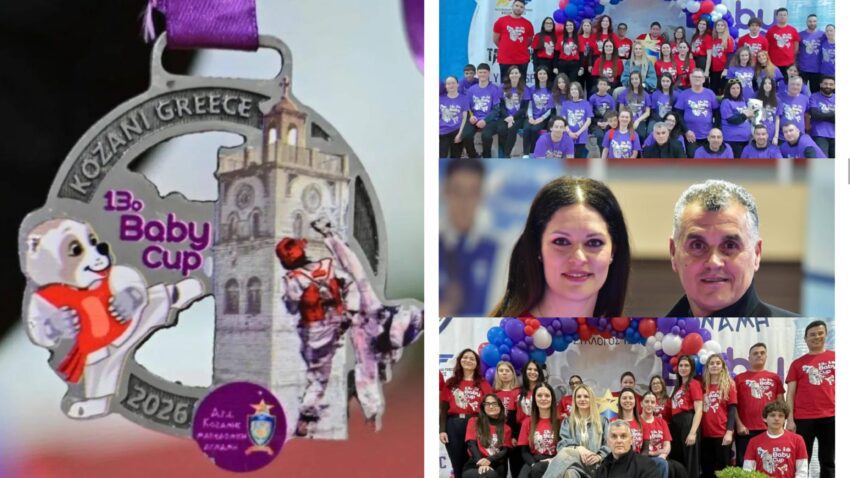 “Μακεδονική Δύναμη Κοζάνης”: 13° Baby Cup Taekwondo