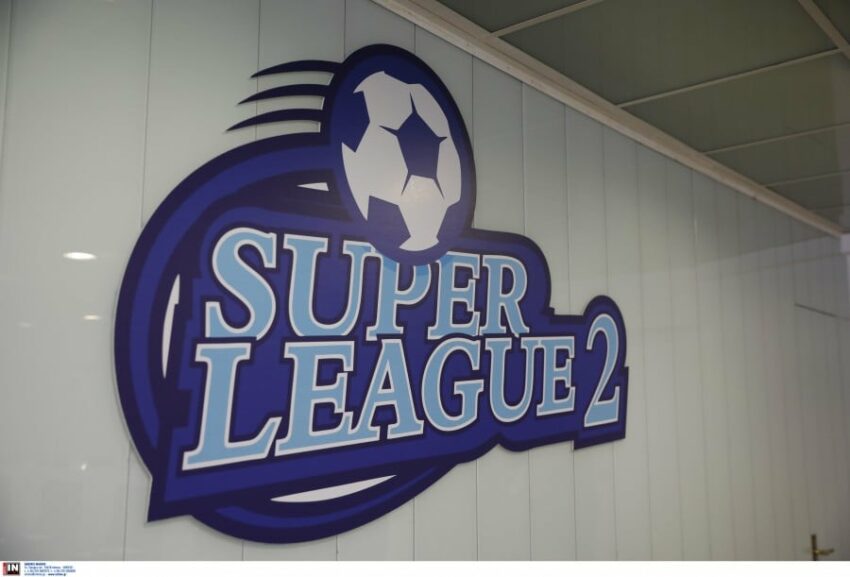 Super League 2: Πρόγραμμα και διαιτητές της 6ης αγωνιστικής των play off και play out