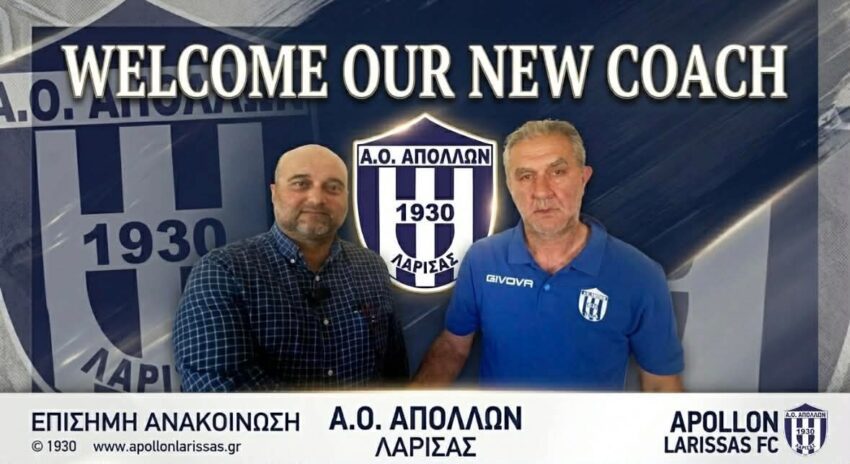 Στον Απόλλων Λάρισας ο Τάσος Περιτζάς