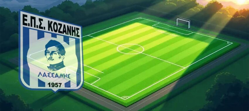 ΕΠΣ Κοζάνης: Καταβολή της αποζημίωσης μετακίνησης των ιατρών,νοσηλευτών, διασωστών για τη φετινή αγωνιστική περίοδο.