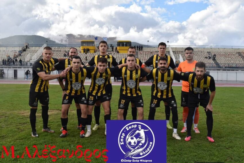 Πρωταθλητής Α’ ΕΠΣ Φλώρινας ο Μέγας Αλέξανδρος