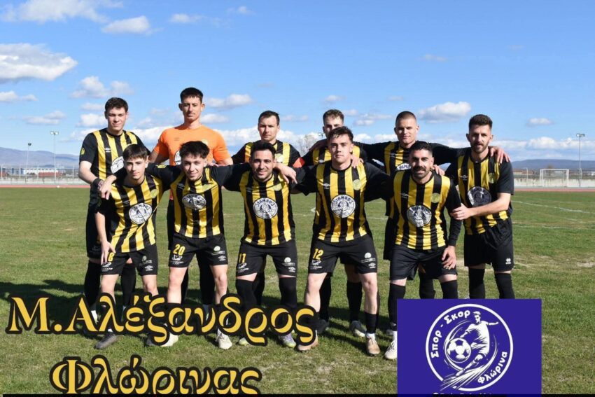 ΕΠΣ Φλώρινας: Τα τελικά αποτελέσματα και η βαθμολογία στην Α’ Κατηγορία