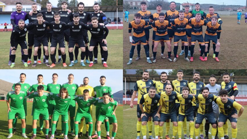 ΕΠΣ Κοζάνης: Τα τελικά αποτελέσματα του Σαββάτου στην Α’ Κατηγορία (Play off- Play out)