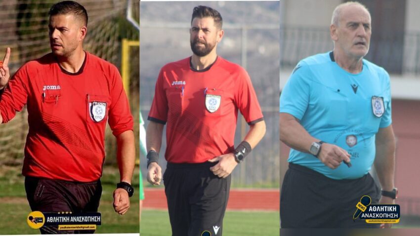 ΕΠΣ Κοζάνης: Οι διαιτητές και οι βοηθοί των αγώνων του Σαββατοκύριακου 04 και 05 Απριλίου