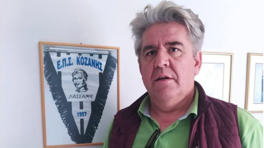 Νέστορας Μητσιάκος: (Μέλος Δ.Σ. ΕΠΣ Κοζάνης): Συγχαρητήρια στον Εορδαϊκό για την επίτευξη της παραμονής του στην Γ’ Εθνική