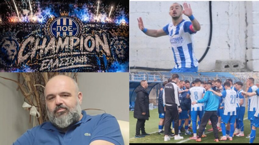 Ελασσόνα: «Τρύπησε το ταβάνι» της με τον τίτλο και το… απολαμβάνει – Ξυπνά μέρες ’81