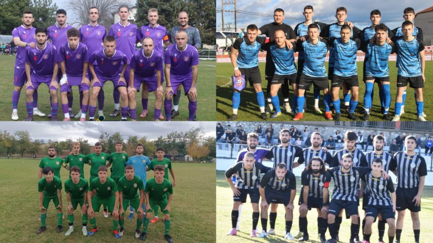 EΠΣ Κοζάνης: Το αυριανό πρόγραμμα στην Β’ Κατηγορία