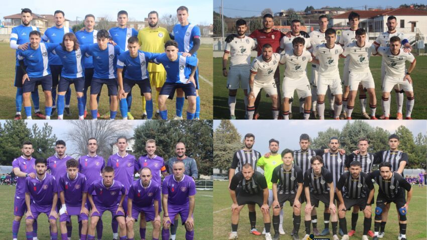 Α’ ΕΠΣ Κοζάνης: Το “μενού” του Σαββατοκύριακου 25 και 26/04 σε Α’ Κατηγορία