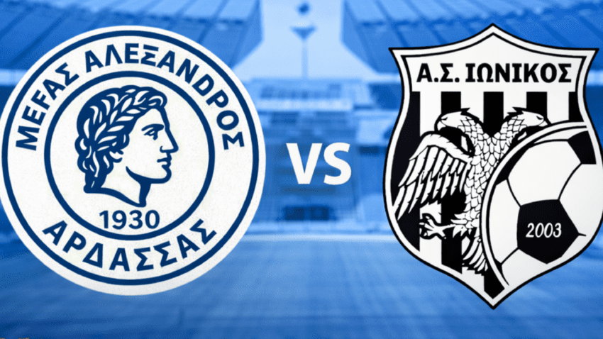 Α’ ΕΠΣ Κοζάνης: Μέγας Αλέξανδρος Άρδασσας – Ιωνικός Περιοχής Βαθυλάκκου 2-0