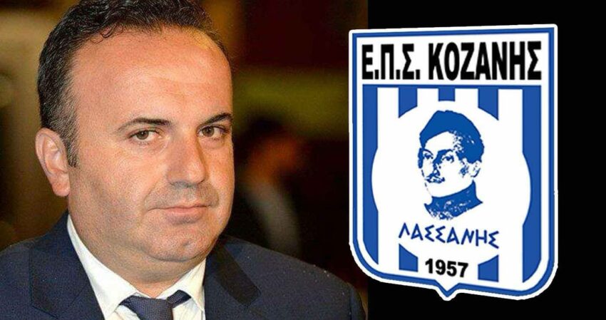 Αναστάσιος Θεοδωρίδης (Πρόεδρος Ε.Π.Σ.Κοζάνης): “Στις Δημοκρατίες δεν υπάρχουν αδιέξοδα…εκλογές το 2029”