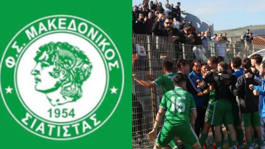 Μακεδονικός Σιάτιστας: Ένα τεράστιο “ευχαριστώ” στον κόσμο μας!!!!