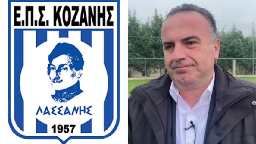 ΕΠΣ Κοζάνης: Τέλος οι ανακοινώσεις των ορισμών διαιτητών τουλάχιστον για τις επόμενες τρεις αγωνιστικές περιόδους.
