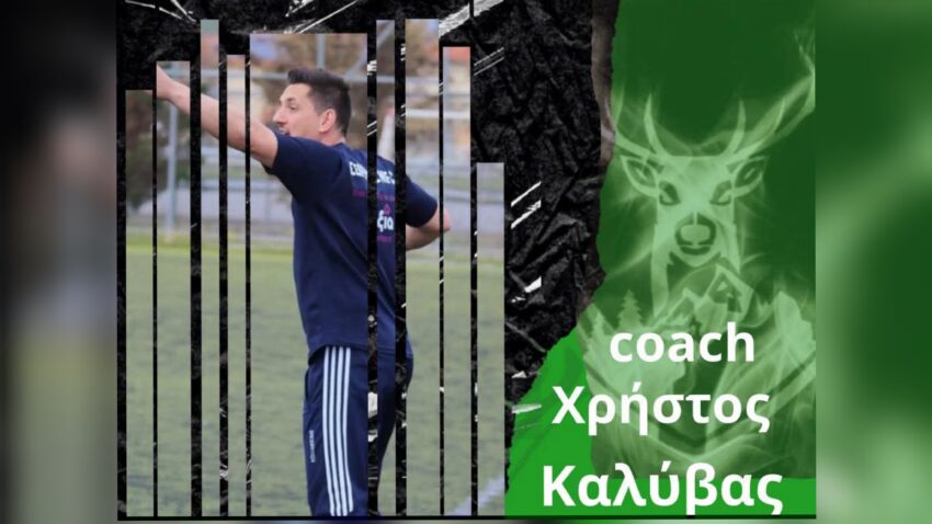Στα Γραμμοχώρια ο Χρήστος Καλύβας