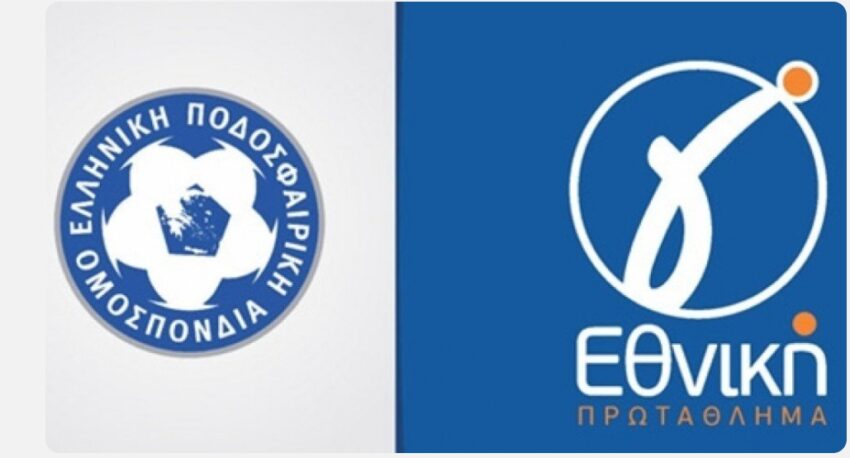 Γ’ Εθνική-Σιδέρης: «Δεν θα υπάρξει πρόσκληση ενδιαφέροντος σε ομάδες» – Οι δηλώσεις συμμετοχής