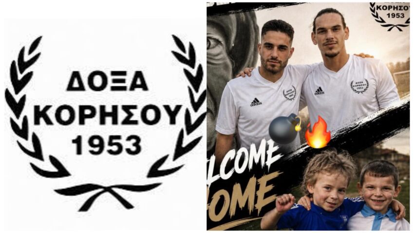 Α’ ΕΠΣ Καστοριάς: Γάκιας – Μηλιάτης “πακέτο” στην Κορησό