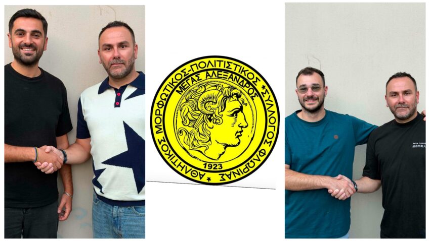 Γ’Εθνική: Ενίσχυση στο τεχνικό τιμ του Μέγα Αλέξανδρου Φλώρινας