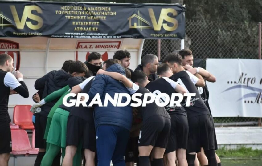 Οριστικό: Δεν δηλώνει στη Γ’ Εθνική ο ΑΟ Τυμπακίου!