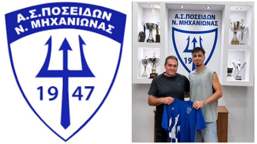 Γ’Εθνική: Πήρε Μπαλτζή από Κοζάνη η Μηχανιώνα